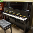 2006 Kawai K5 professional upright - Upright - Professional Pianos